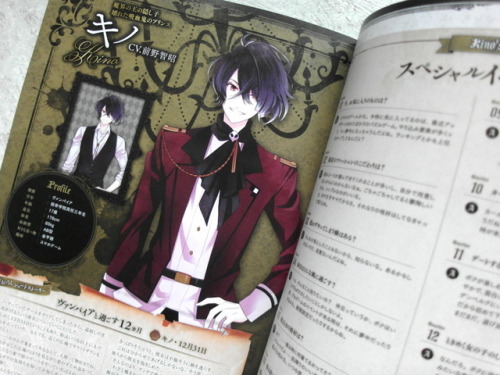 Jsuki; DIABOLIK LOVERS “5th Anniversary” Book In celebration of the series’ 5th ye