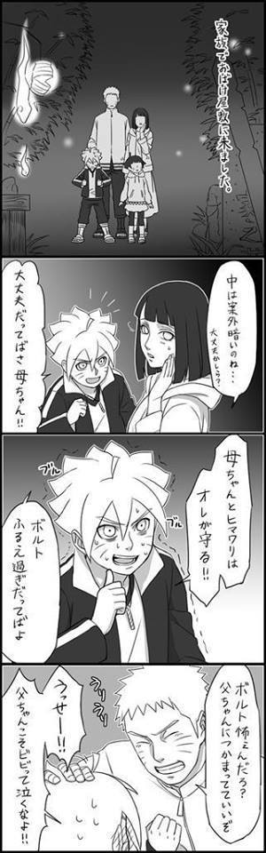 nana-kuren:  lol