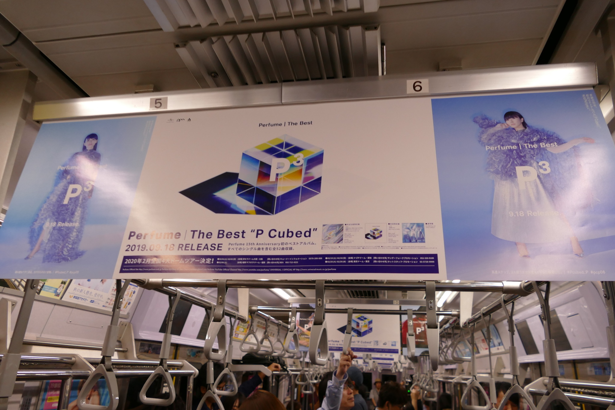 Perfume The Best P Cubed Explore Tumblr Posts And Blogs Tumgir Perfume The Best P Cubed Explore Tumblr Posts And Blogs Tumgir