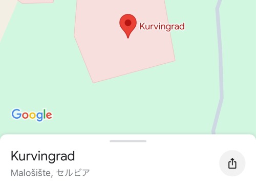 Found Yo Mamas Hometown