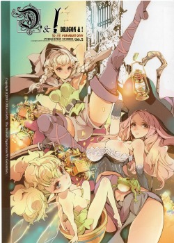 (C84) [The Eternal Organ from 70&rsquo;s Generation (Ohagi-san)] D&amp;! -DRAGON &amp; ! (Dragon&rsquo;s Crown)