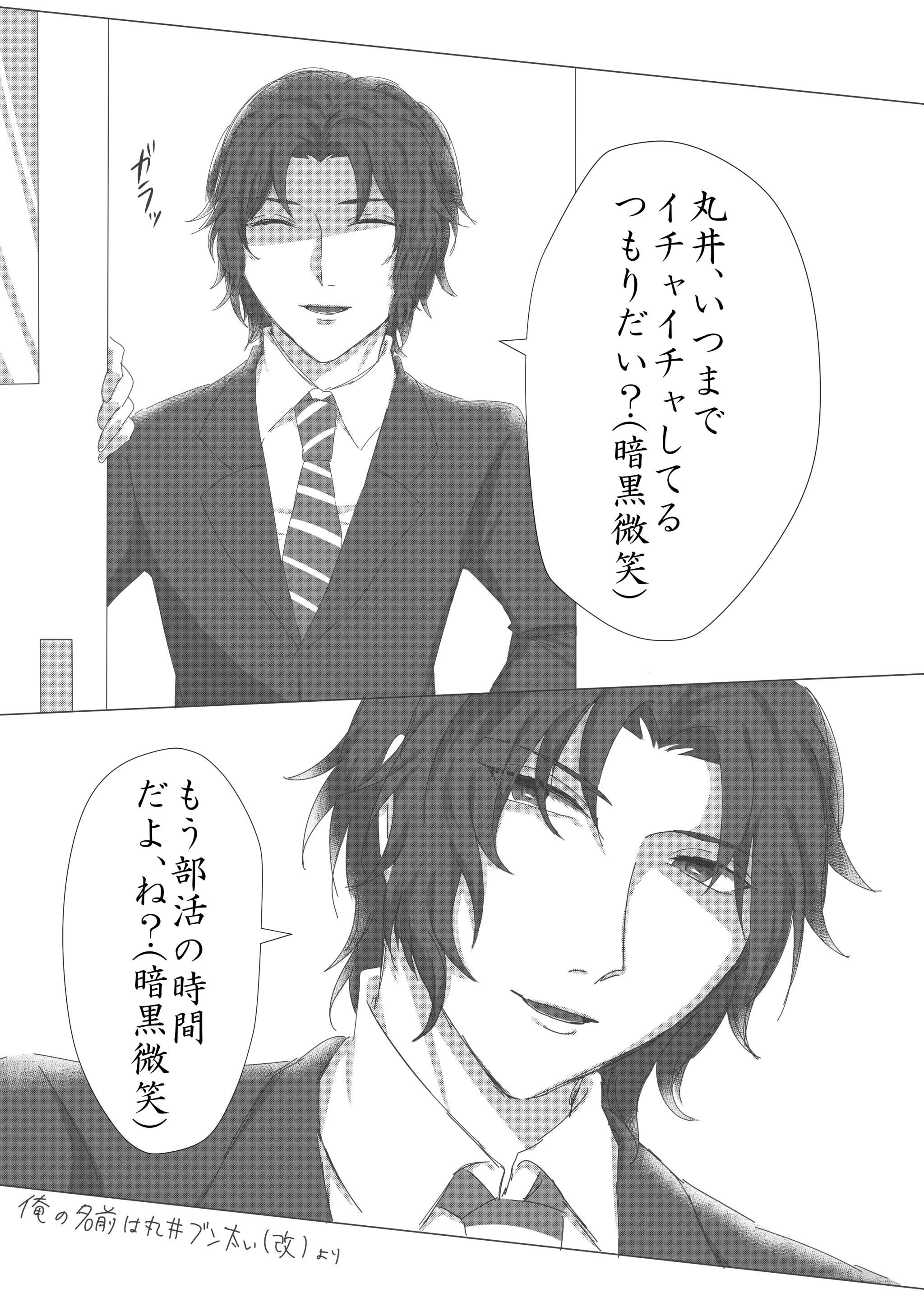 幸村精市 Explore Tumblr Posts And Blogs Tumgir 幸村精市 Explore Tumblr Posts And Blogs Tumgir