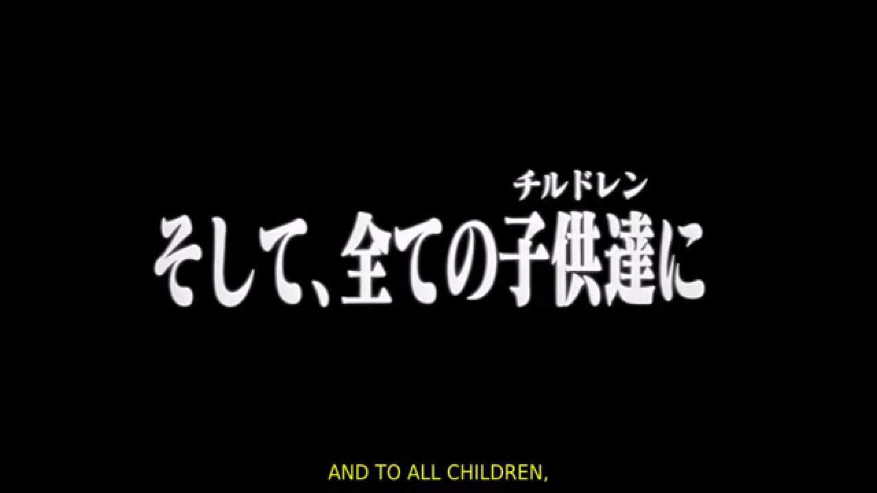 Neon Genesis Evangelion
