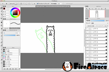 how to use firealpaca without download