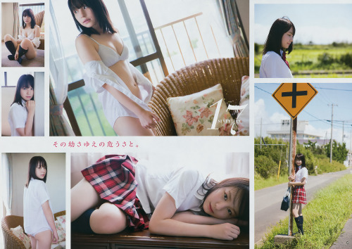 Yuria Suzuki