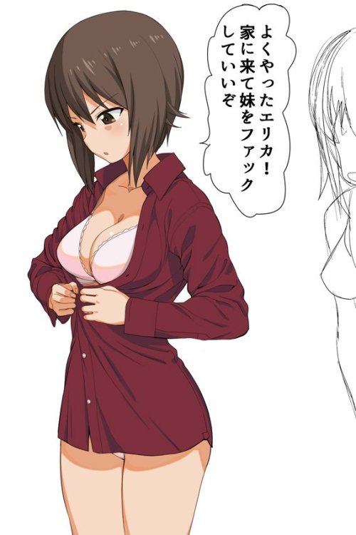fileth-fileth:  イニシャルG/3日目東ウ49aさんのツイート: 気軽に褒美にされているときのみぽりんです