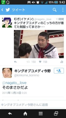 bochinohito:むぎ(イケメン)さんはTwitterを使っています: “こんなの笑うしかない https://t.co/YDJu0DQ4GQ”