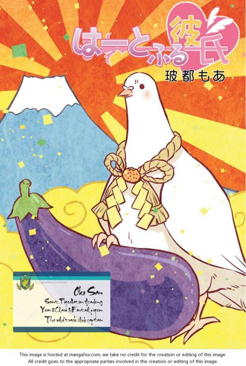 make-me-your-pet: From the Hatoful Boyfriend manga