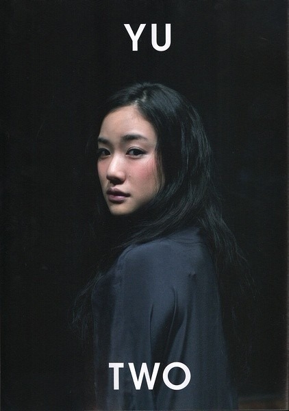 tujiko:  Yu Aoi by Mie Morimoto