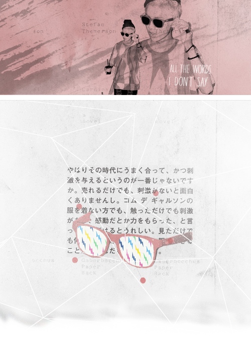 甜甜的笑容