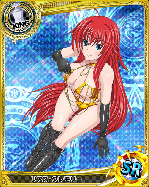 animecardx:  Highschool DxD: Rias Gremory