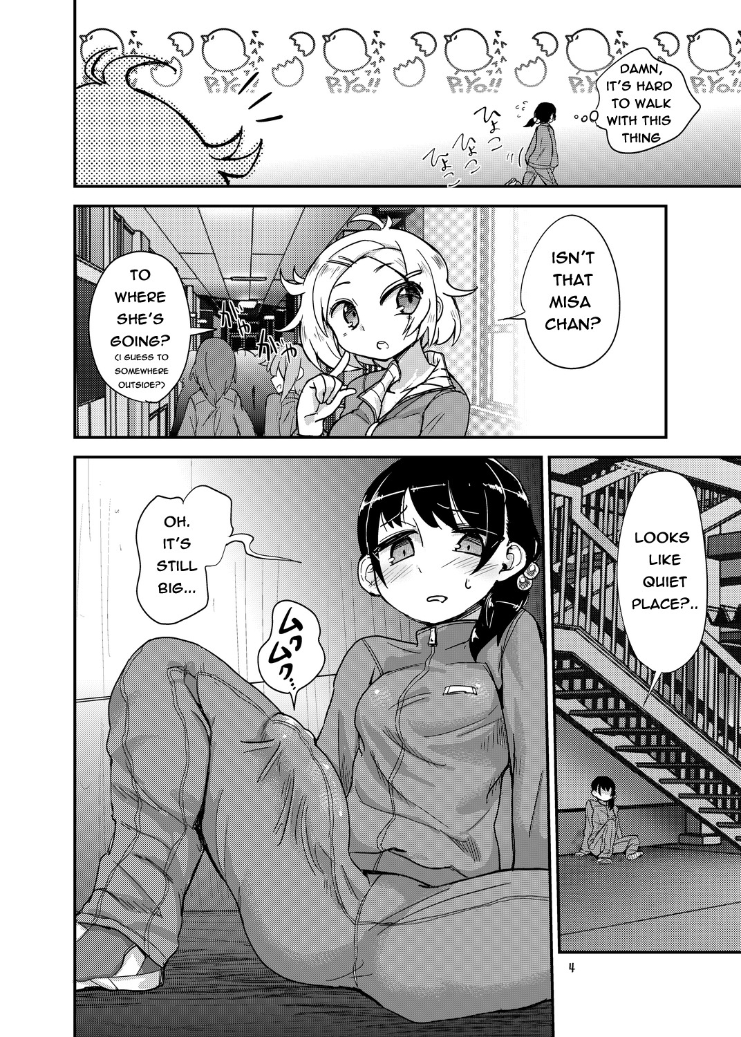 lightninglarz57:  massive cock futa comic part 1 (manga form) i wish i had the chance