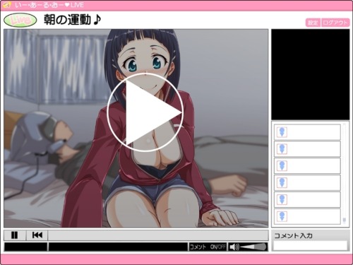 XXX Imouto No Souchou Nama Douga by Ebidou photo