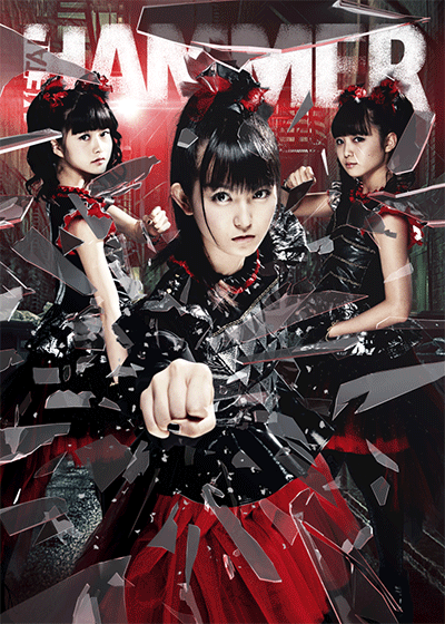 Su Metal On Tumblr Su Metal On Tumblr