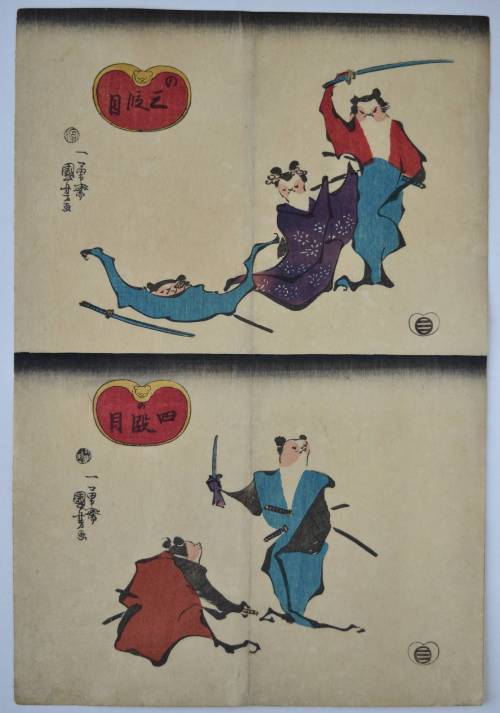 Kuniyoshi Utagawa aka Utagawa Kuniyoshi aka 歌川国芳 (Japanese, 1797-1861, b. Nihonbashi, Tokyo, Japan) 