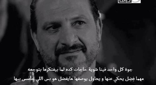 . أروى