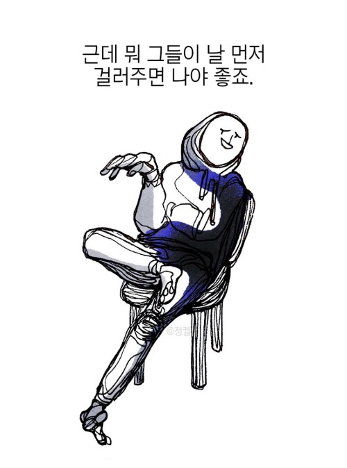 좋은글