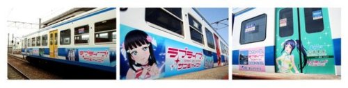 ⛵✨ Aqours Train Wrapping Update→ t.co/mIGbvikZHf #ラブライブ #LoveLive #ラブライブサンシャイン #lovelive_sun