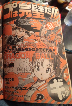 ca-tsuka:  1st chapter of Dragon Ball manga in 1984 Weekly Shonen Jump magazine issue 51. 