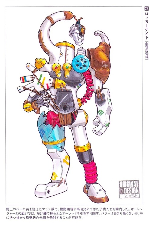 crazy-monster-design:Locker Knight from Chouriki Sentai Ohranger, 1995. Designed by Osamu Abe.(