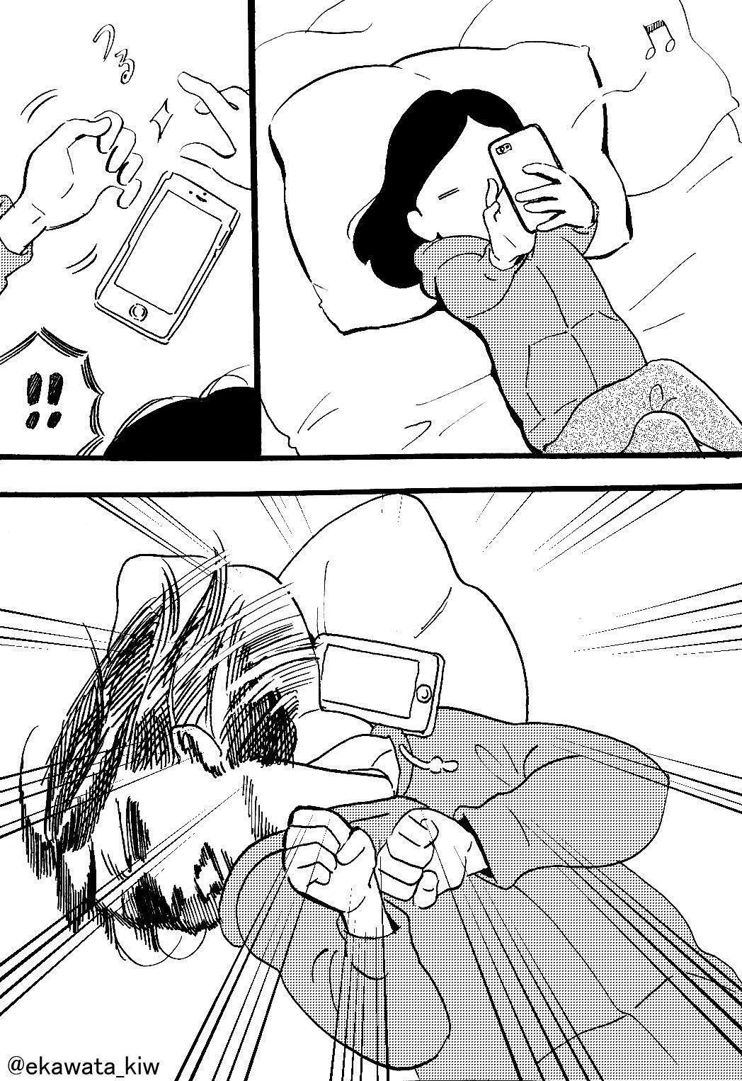 anime&ndash;irl:  Anime_irl