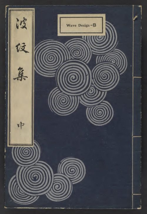 thoxt: Mori Yuzan, 1903.