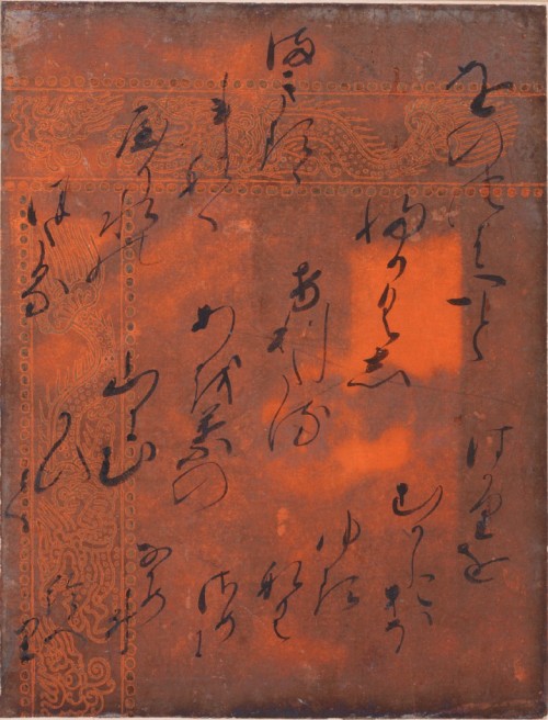 harvard-art-museums-calligraphy: The Floating Bridge of Dreams (Yume no Ukihashi), Calligraphic Exce