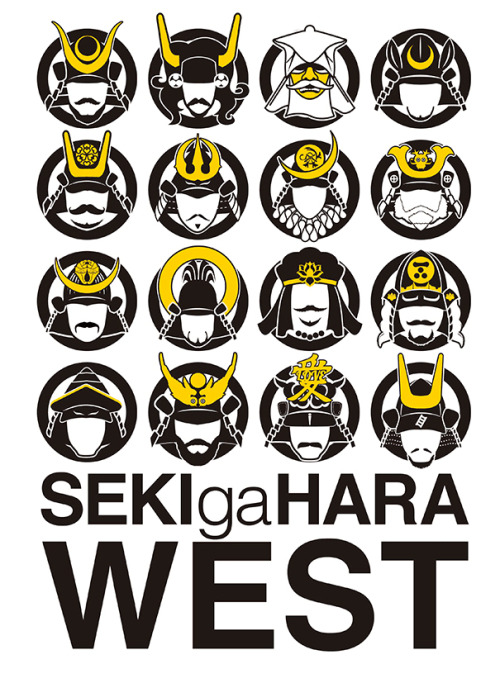 Sekigahara western army, by Rekishi DesignThe battle of Sekigahara saw the demise of western daimyo 