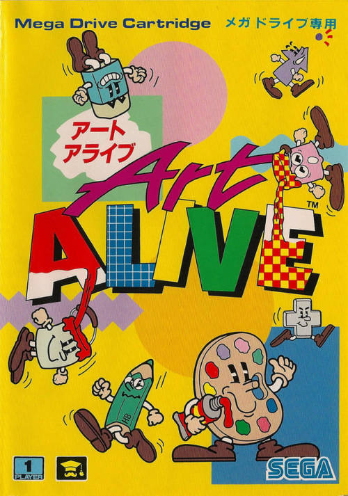 Art Alive (US) VS. Art Alive (JP), 1991/2