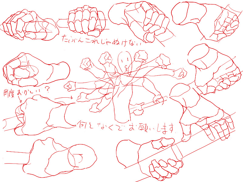 moni158:  idk-how-to-art:  Src: ♥ This is showing how you grip a sword  UNF 