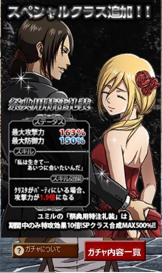 redevildevil:  this is canon naoh. 