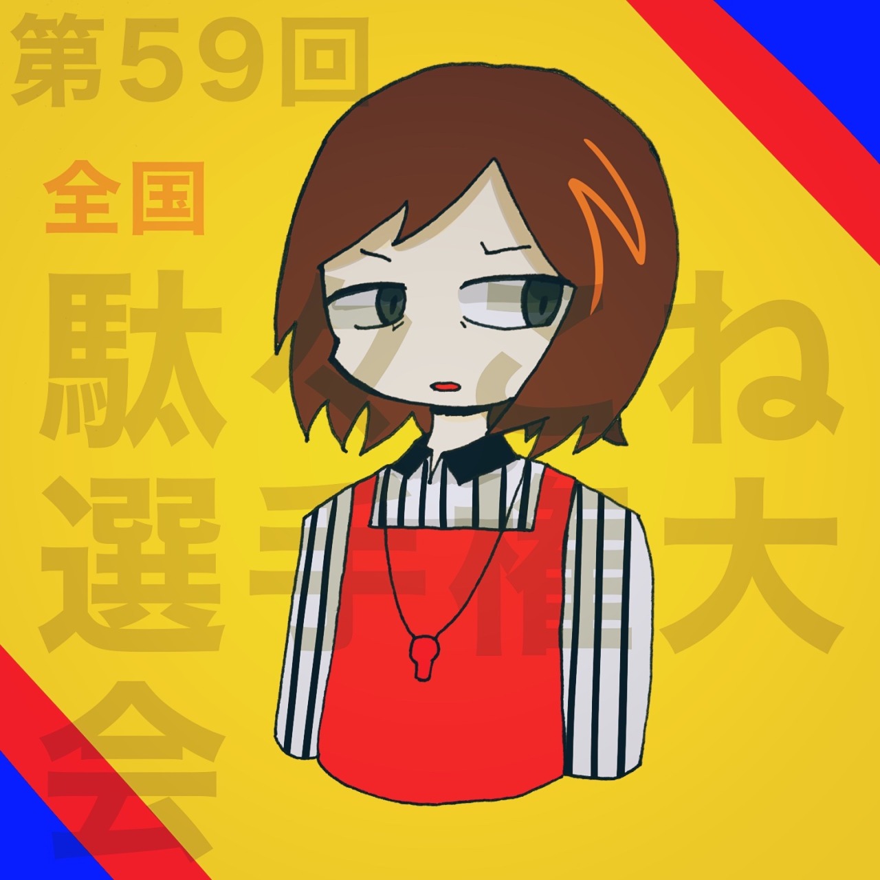 オモコロ Tumblr Posts Tumbral Com オモコロ Tumblr Posts Tumbral Com