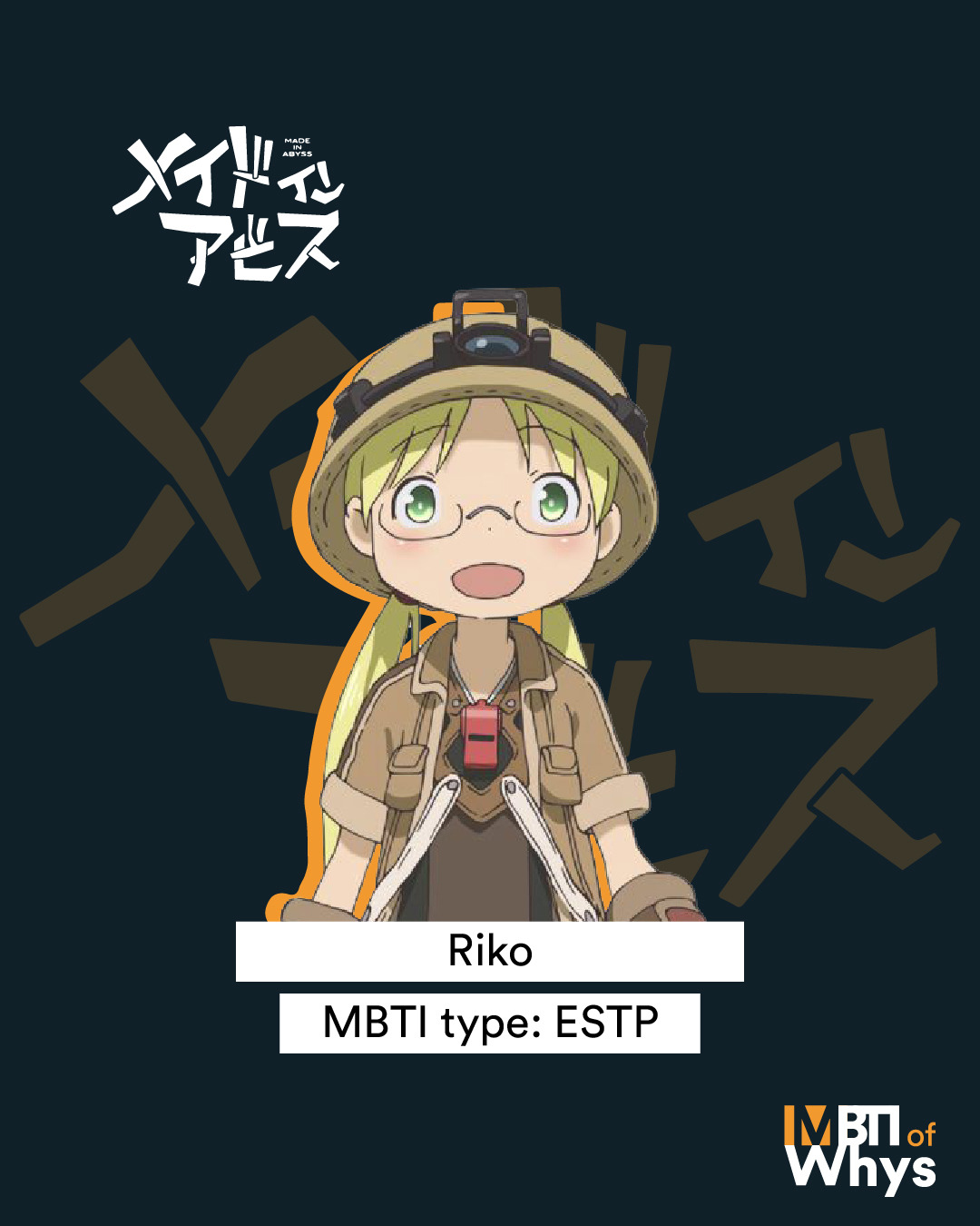 All the Made In Abyss characters ranked in my personal opinion :  r/MadeInAbyss