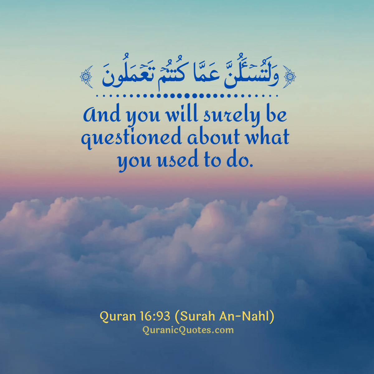 Quranic Quotes — 402 The Quran 16:93 (Surah an-Nahl)