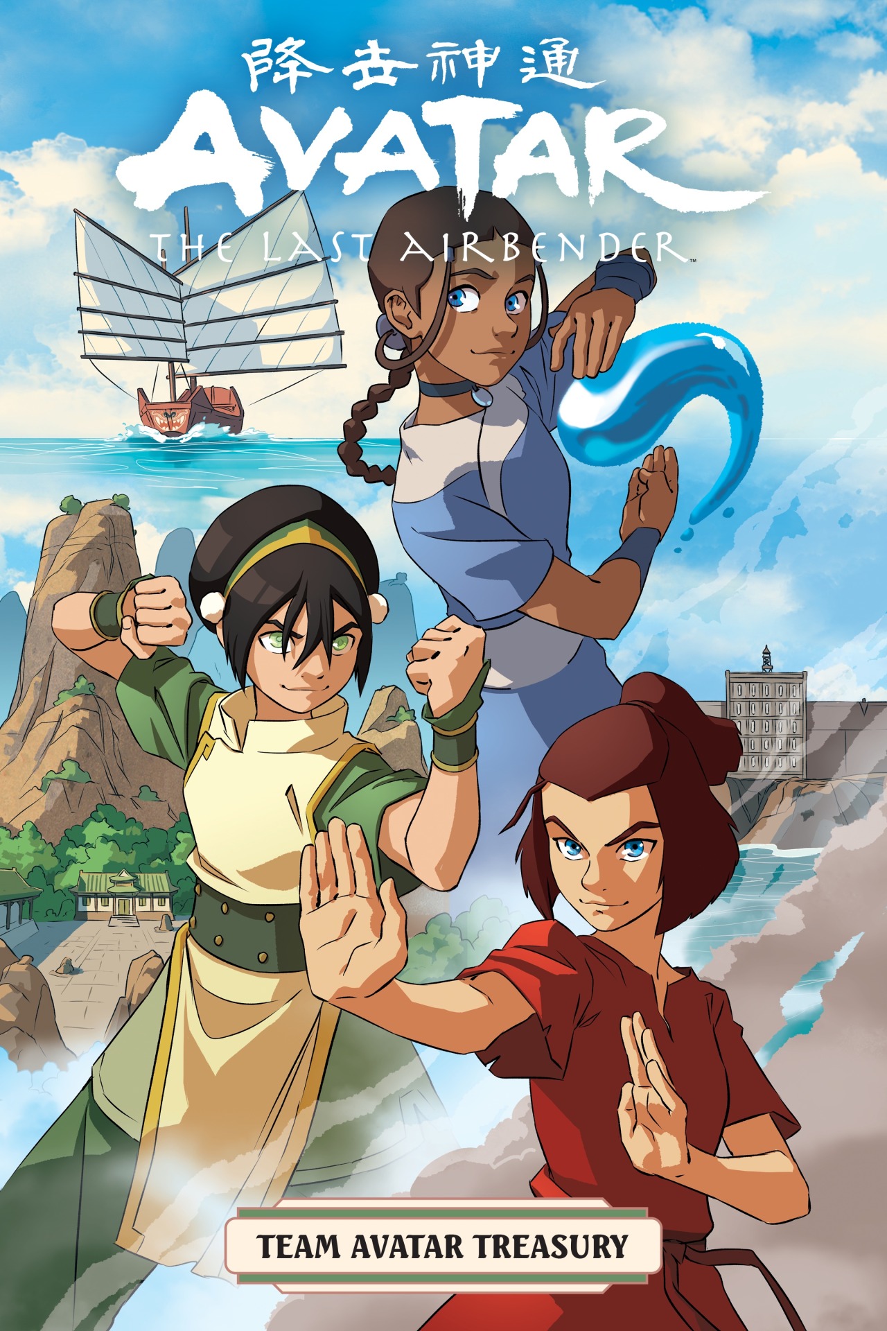 Team Avatar  Avatar Wiki  Fandom