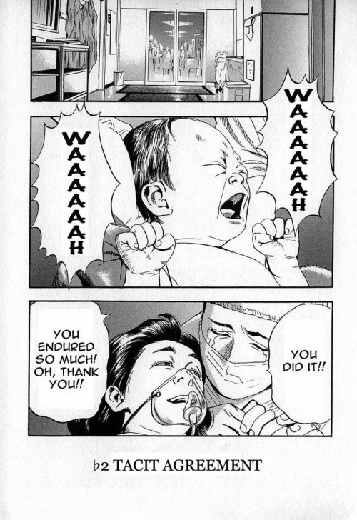 mortuus-nix:  Fuan No Tane Tacit AgreementFuan No Tane is a collection of very short and mostly atmospheric stories dealing with urban legends, ghosts and superstitions all organized around a specific theme (School, Visitors etc.).Some are just two pages