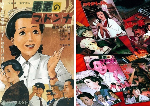 ca-tsuka:Fake posters by Satoshi Kon in Millennium Actress.