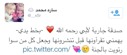 islamyat:  من دعا لميت سخر الله له من يدعو له..  اللهم ارحمه