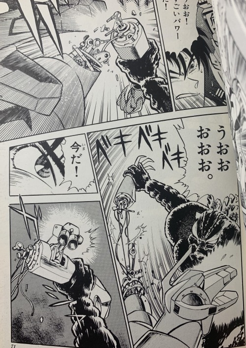 From the Godzilla vs. Mechagodzilla (Godzilla vs. MG2 1991) manga adaptation! Part 1 of some differe