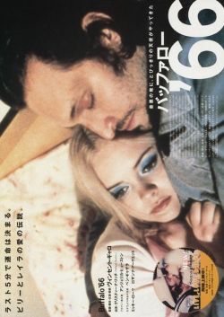 supermodelgif:    Poster for the Japanese release of Buffalo ‘66                                      