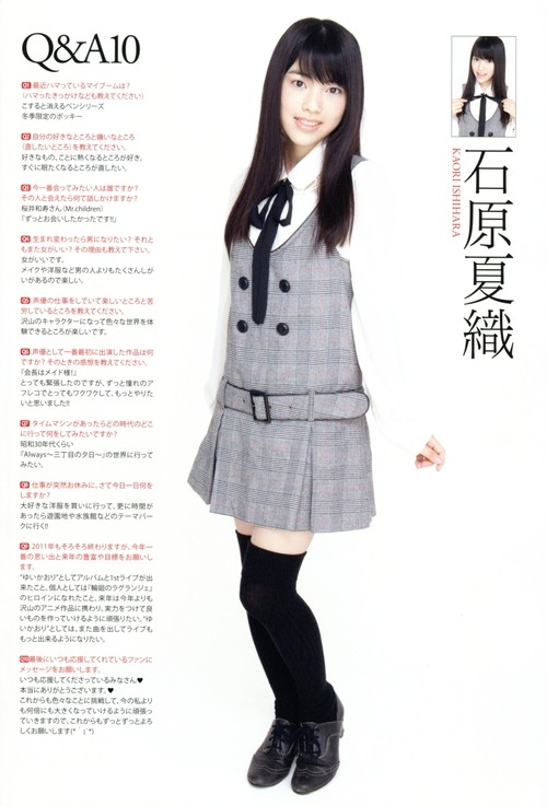 MOENESS OVERLOAD~!