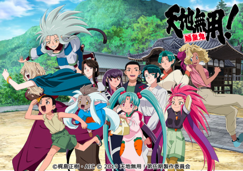 Trailer and Art for Tenchi Muyo! OAV5 to be released February 28, 2020!!!!!  Video on bottom and her