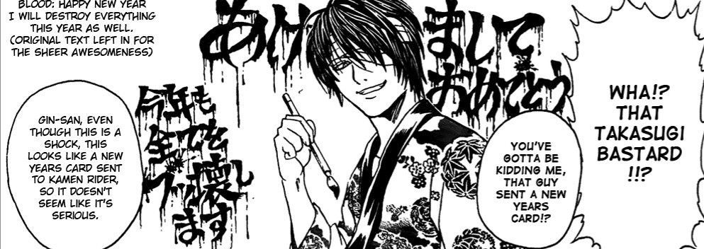 Ginhiji Wangxian Love A Gintama Chapter A Day Keeps The Ending