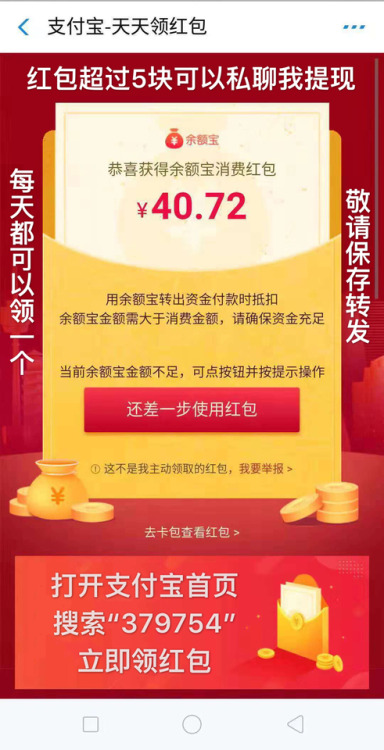 加微信slpin2012，通过好友申请后，发送“深夜志”三个字，机器人自动免费拉福利群。