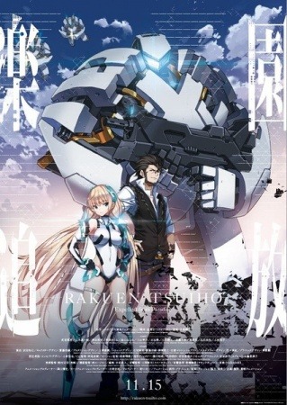 bogleech:  We watched this anime movie “expelled from paradise” the other day with fairly low expectations, especially after a creepy arbitrary plot point early on that the heroine HAS to be incarnated on Earth into a teenaged body.But then, remarkably,