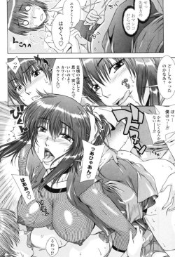 Yuuwaku no Hanazono - Flower Garden of Temptation - Page 46 » nhentai: hentai doujinshi and manga