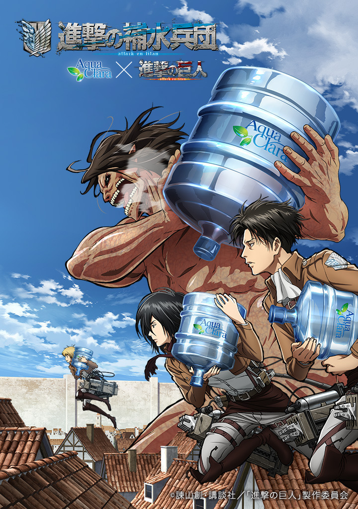 snknews:  Official Art Collection: Unique Collaboration Visuals with Titans (Part