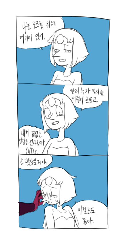 lessul:  로즈 밖에서 그렉이랑 노래부를때 사원에서 슬퍼하는