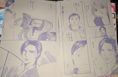 translation] “Fukigen na Mononokean Tsuzuki” OP「Long Time Traveler」by mono  palette.