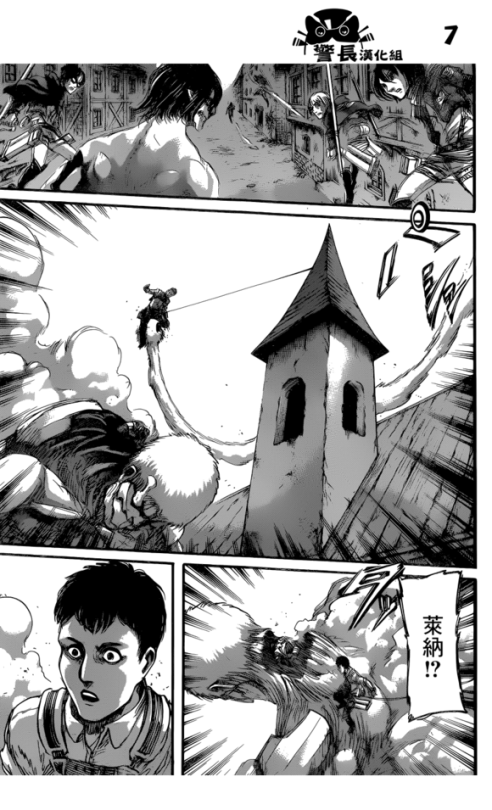 Shingeki no Kyojin/Attack on Titan Chapter 78 [Live Translation]